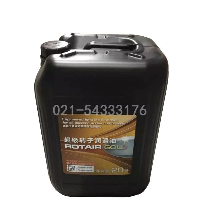 博莱特超级转子润滑油1630145120