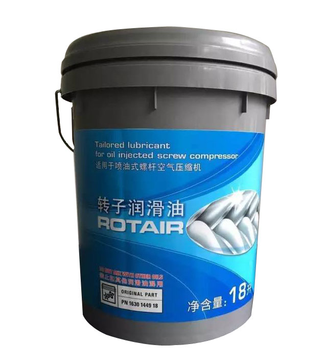 博莱特转子润滑油1630144918
