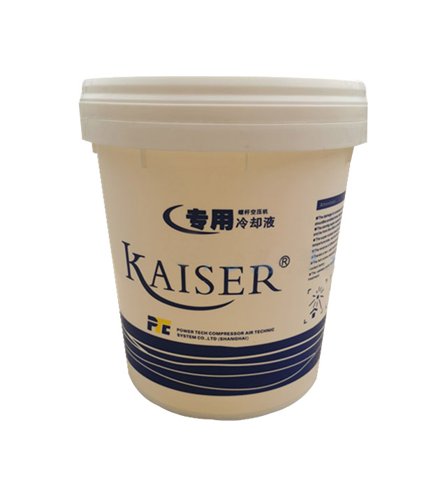 KAISER 螺杆空压机专用冷却液